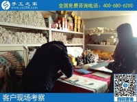 12月20日，正規(guī)可靠能賺錢的手工活加盟項目，就選這個勵志珠手工活，手工之家接待考察加工客戶剪影