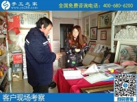 在家做手工活可信嗎？來(lái)手工之家考察過(guò)就知道