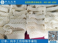 做手工之家的手工活，實(shí)現(xiàn)了殘疾人在家賺錢(qián)夢(mèng)想
