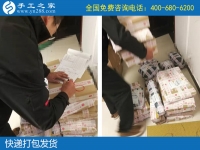 12月22日，在家做的手工活，能掙錢的手工活就找服務(wù)正規(guī)的珠繡外發(fā)手工活，手工之家接待考察加工客戶剪影
