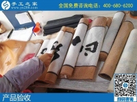 在外擺攤不如在家做手工活，天冷不用外出受凍