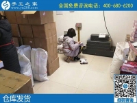 手工活代理加工項目，我選擇手工之家正規(guī)好平臺