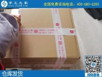中年婦女面對(duì)下崗危機(jī)，尋找在家做的手工活