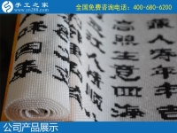 12月25日，靠譜的純手工活外發(fā)加工，在家做手工活賺錢，就是珠繡外發(fā)手工活，手工之家勵志珠串珠純手工產(chǎn)品展示