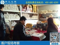 12月27日，手工活代理加工，正規(guī)可靠的手工活，就是勵志珠珠繡加工，手工之家接待考察加工客戶剪影