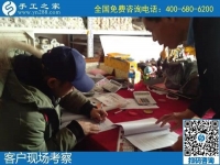 12月28日，在家做手工活掙錢，手工活代理加工項目，就選勵志珠串珠外發(fā)手工活，手工之家接待考察加工客戶剪影
