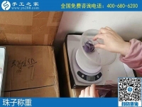 拿回家做的手工活，看看就知道勵(lì)志珠珠繡非常安全可靠