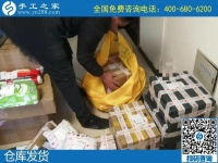 負(fù)責(zé)郵寄到家，勵志珠珠繡外發(fā)手工活夠意思