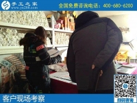 12月30日，手工活在家賺錢，手工外發(fā)加工活，找家庭手工活就來這里，手工之家接待考察加工客戶剪影