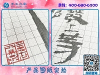 第一次做手工之家的勵志珠繡，如果不合格怎么辦？