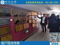 12月31日，手工活拿回家做，手工活賺錢就選這里的正規(guī)外發(fā)手工活，手工之家接待考察加工客戶剪影