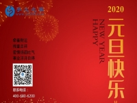 新征程，我們一起前行；新輝煌，我們一起創(chuàng)造！------手工之家新年寄語