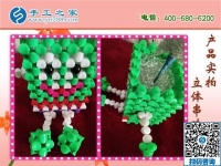 外放手工活串珠子，環(huán)保干凈就屬手工之家勵志珠