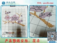 尋找在家做的手工活，找到手工之家正規(guī)好平臺