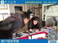 1月2日，拿回家做的手工活，正規(guī)外發(fā)手工活，就是勵志珠珠繡手工，手工之家接待考察加工客戶剪影