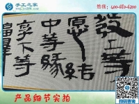 我是一名失業(yè)者，想問在家加工手工活可靠嗎？