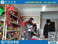 1月3日，手工活外發(fā)回收，在家做手工活賺錢，就選這里，手工之家接待考察加工客戶剪影