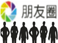 要做一個優(yōu)秀的微商，必須要懂常見的這4大銷售問題