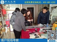 1月4日，手工活代理加工，手工活在家賺錢，就是珠繡串珠手工活，手工之家接待考察加工客戶剪影