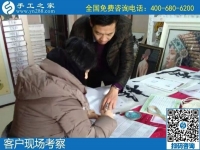 我是一名手工愛好者，想問哪里有手工活代加工的？