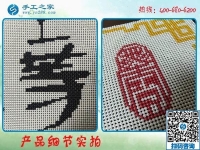 殘疾人在家加工手工活，實現(xiàn)足不出戶賺錢夢！