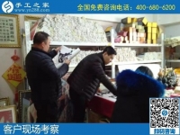 1月6日，手工活在家賺錢，手工活外發(fā)回收，就是勵(lì)志珠珠繡外發(fā)手工活，手工之家接待考察加工客戶剪影