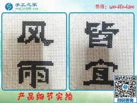 家庭手工活外發(fā)加工，可以在家賺錢的新方法