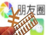做微商，掌握這8個銷售小技巧，業(yè)績越來越好
