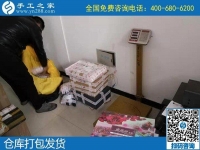 領材料在家做手工活賺錢，就在手工之家外發(fā)加工