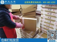 正規(guī)手工活外發(fā)加工廠家，手工之家每次寄出的材料包材料都多30%