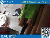 婦女在家賺錢的方法，手工之家勵(lì)志珠繡手工活
