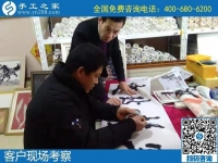 1月10日，拿回家做的手工活，簡(jiǎn)單好做的手工活加盟項(xiàng)目這里都有，手工之家接待考察加工客戶剪影