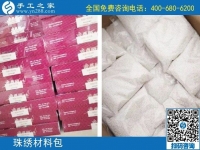 找居家就業(yè)的好項目，就選簡單易學(xué)的勵志珠繡串珠手工活外發(fā)加工項目