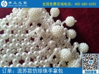 手工活加盟是真是假？如何才能找到正規(guī)手工活？