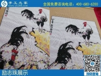 1月17日，手工活加盟項(xiàng)目，手工活外發(fā)回收，選勵(lì)志珠珠繡手工，手工之家勵(lì)志珠珠繡細(xì)節(jié)實(shí)拍