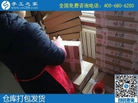 助力脫貧，就是手工之家勵志珠外發(fā)加工好項目
