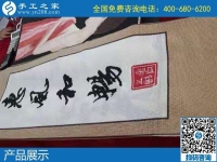 做勵志珠手工活加盟項目，越來越多的人加入手工活之家，防疫兼職兩不誤