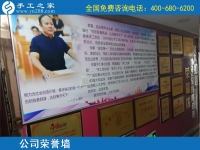 1月22日，手工活外發(fā)，純手工活外發(fā)加工就是珠繡手工活加盟項(xiàng)目，手工之家接待考察加工客戶剪影