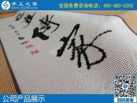 2月1日，不考察也讓人放心的外發(fā)手工活加盟項(xiàng)目就是勵志珠珠繡，防疫階段網(wǎng)上合作。手工之家勵志珠珠繡成品實(shí)拍