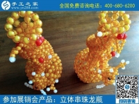 在家做什么兼職賺錢快？當(dāng)然是手工之家勵志珠