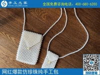 手工活外發(fā)加工回收，就在手工之家正規(guī)好平臺