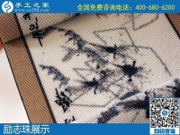 2月4日，正規(guī)外發(fā)手工活，手工活代理加工，就是勵志珠珠繡串珠手工，手工之家珠繡產(chǎn)品實(shí)拍