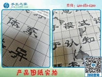 在家干的手工活，疫情期間足不出戶也能在家賺錢