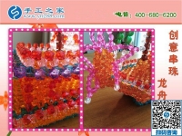 家庭婦女如何利用空余時(shí)間賺錢？手工之家好項(xiàng)目
