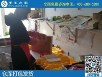 簡單易上手，常年有活，勵志珠珠繡是難得的、在家兼職做的手工活