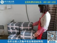 2月11日，手工活在家賺錢， 手工外發(fā)加工活，找家庭手工活就到這里，手工之家材料倉庫集中安排寄發(fā)材料包實(shí)拍