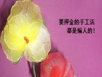 防騙在行動(dòng)，手工之家跟大家講解關(guān)于手工活押金的知識(shí)，一定對(duì)你有幫助