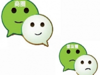 想要做好微商掙到錢，這兩個詞一定要懂，更要做到！