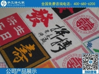 2月15日，純手工活外發(fā)加工項(xiàng)目，能掙錢的手工活就是勵志珠珠繡外發(fā)項(xiàng)目，手工之家勵志珠珠繡成品展示