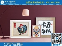 2月16日，代理手工活加工項(xiàng)目，手工活拿回家做就在這里，手工之家勵志珠珠繡成品實(shí)拍